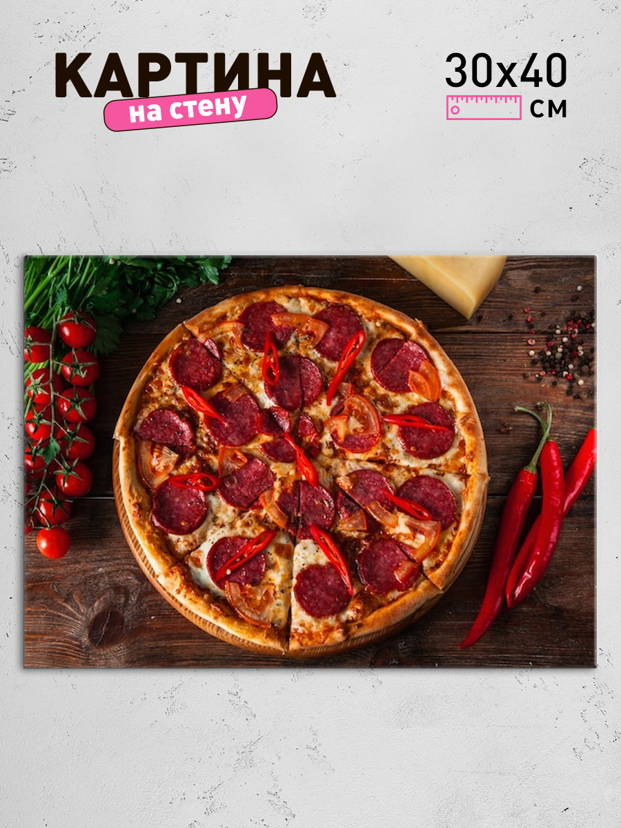 Обработанное