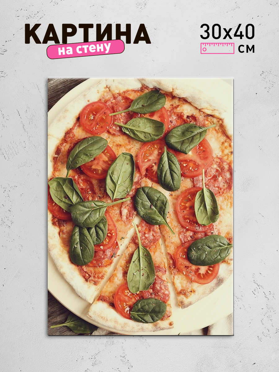 Обработанное