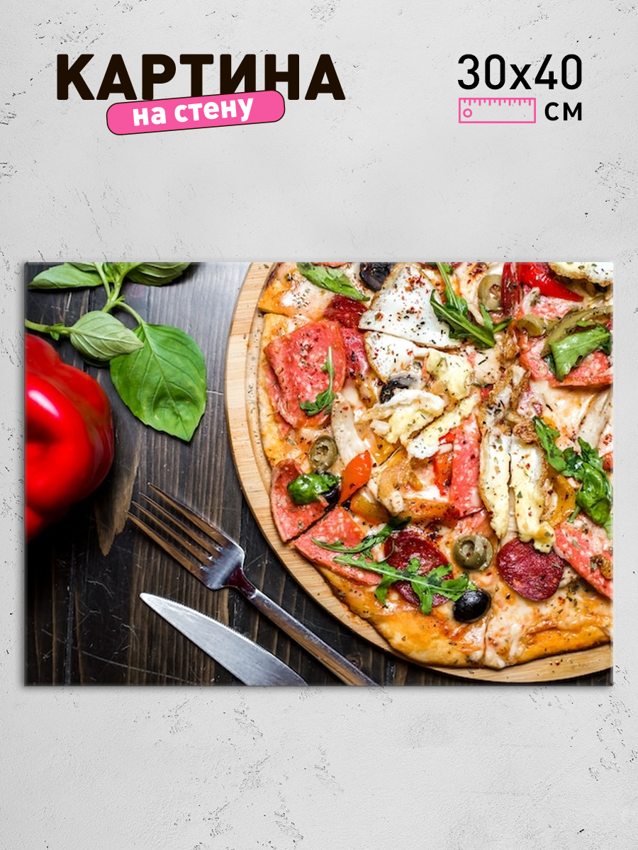 Обработанное