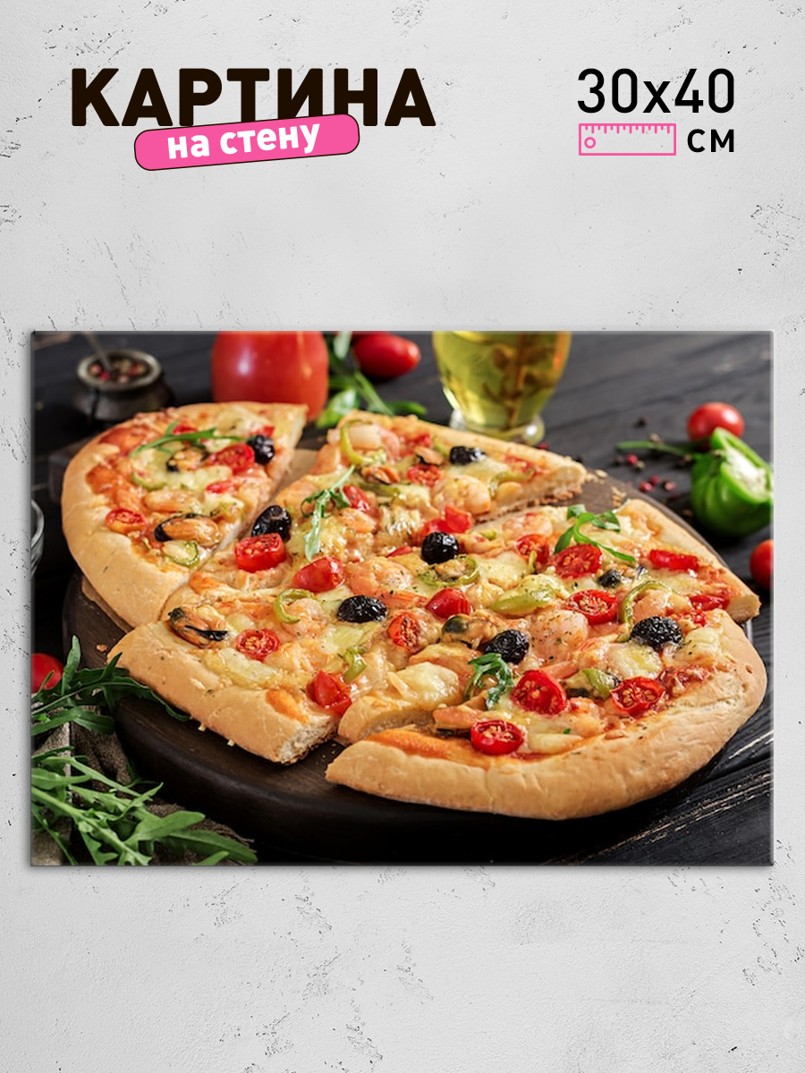 Обработанное