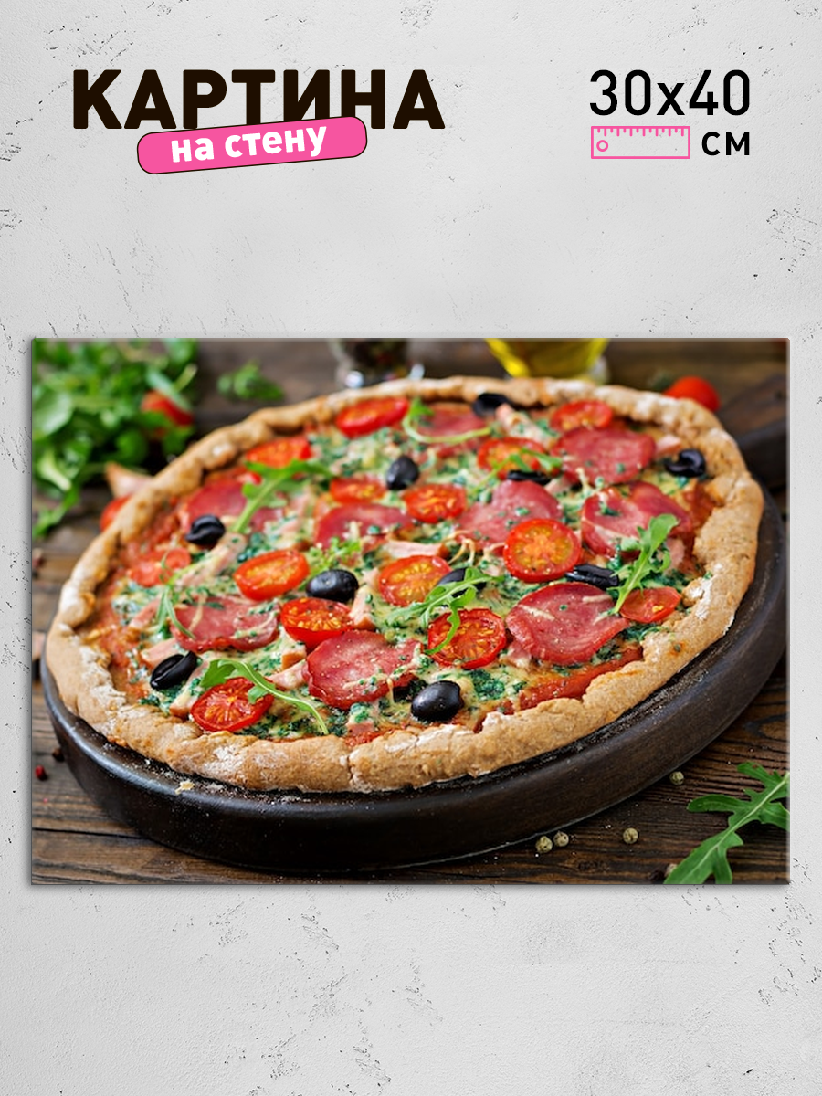 Обработанное