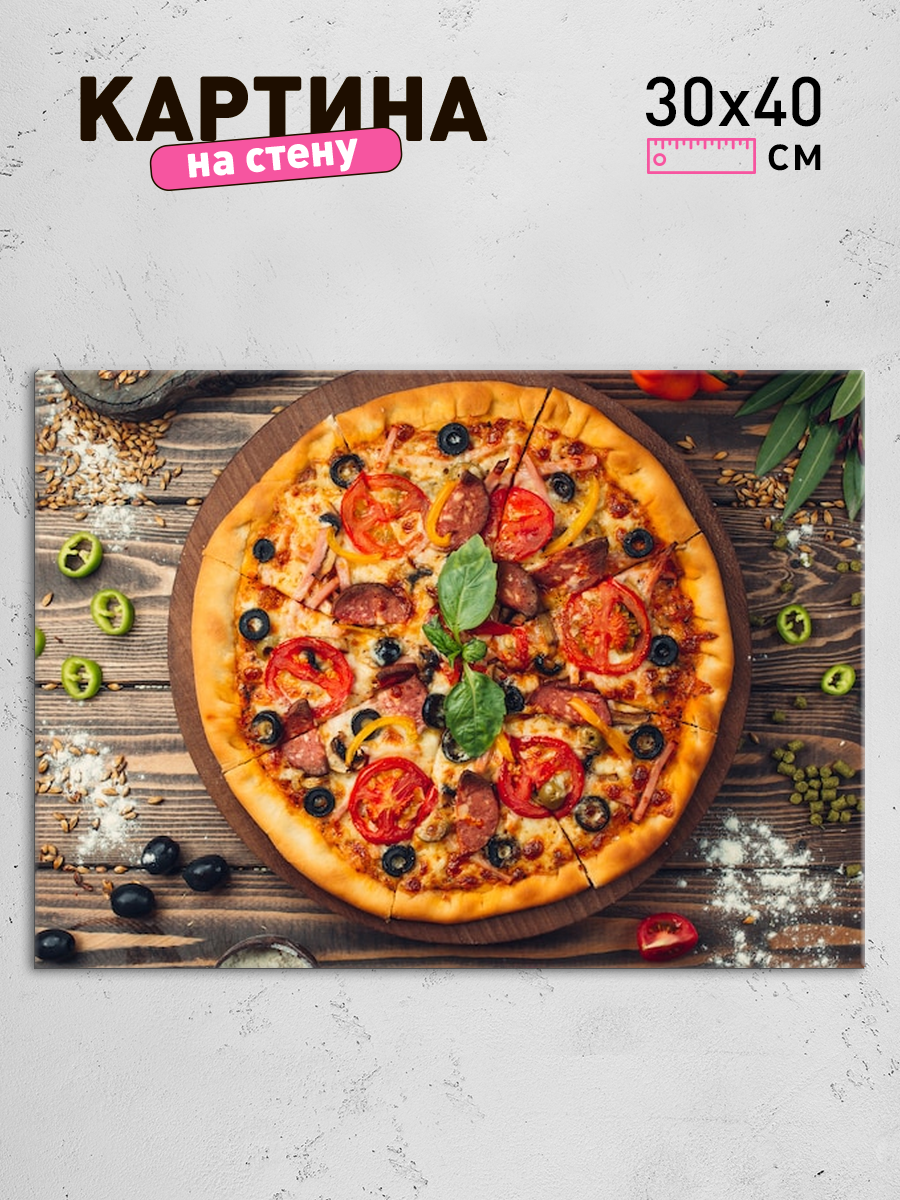 Обработанное