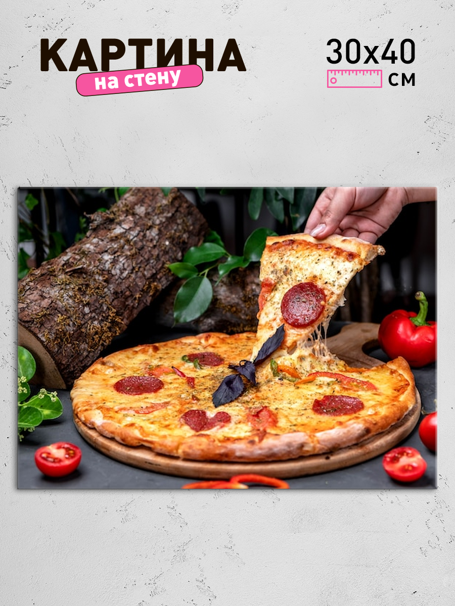 Обработанное