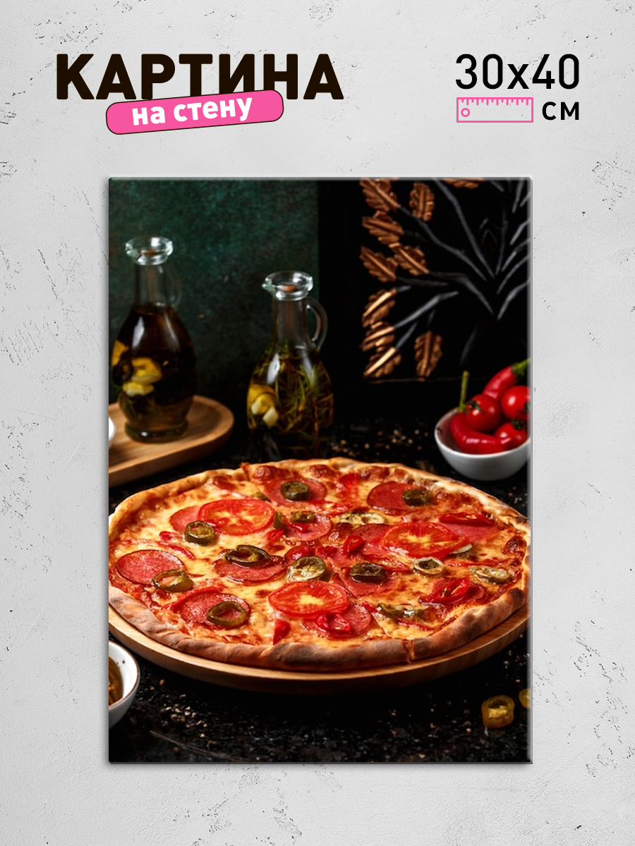 Обработанное