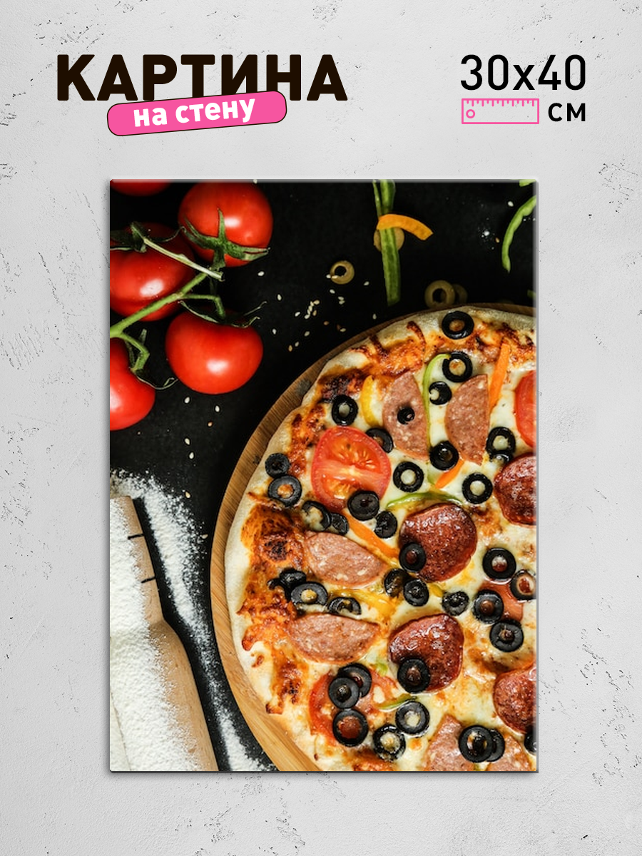 Обработанное