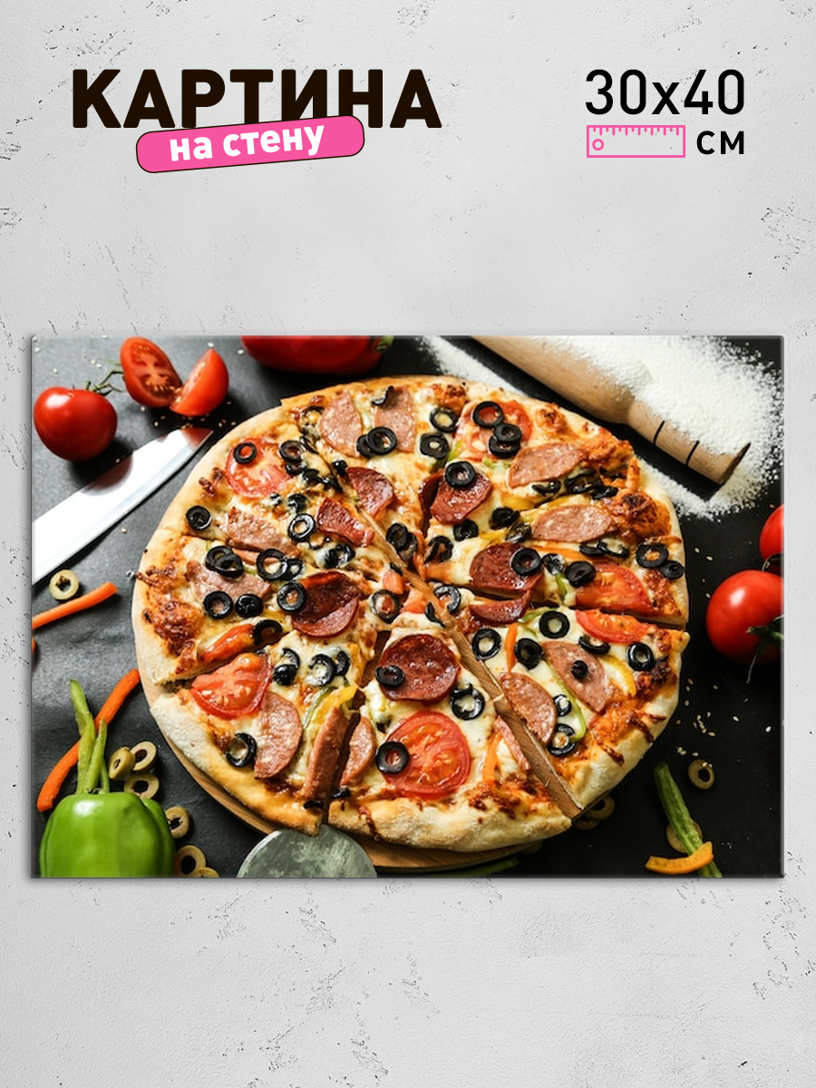 Обработанное