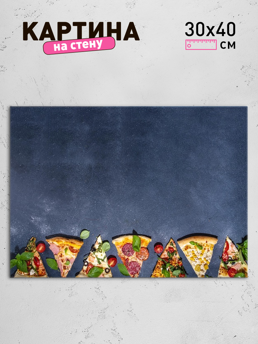 Обработанное