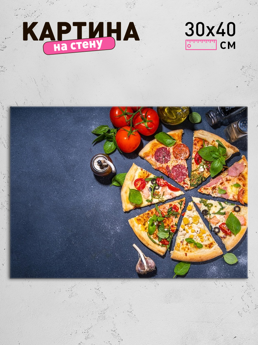 Обработанное