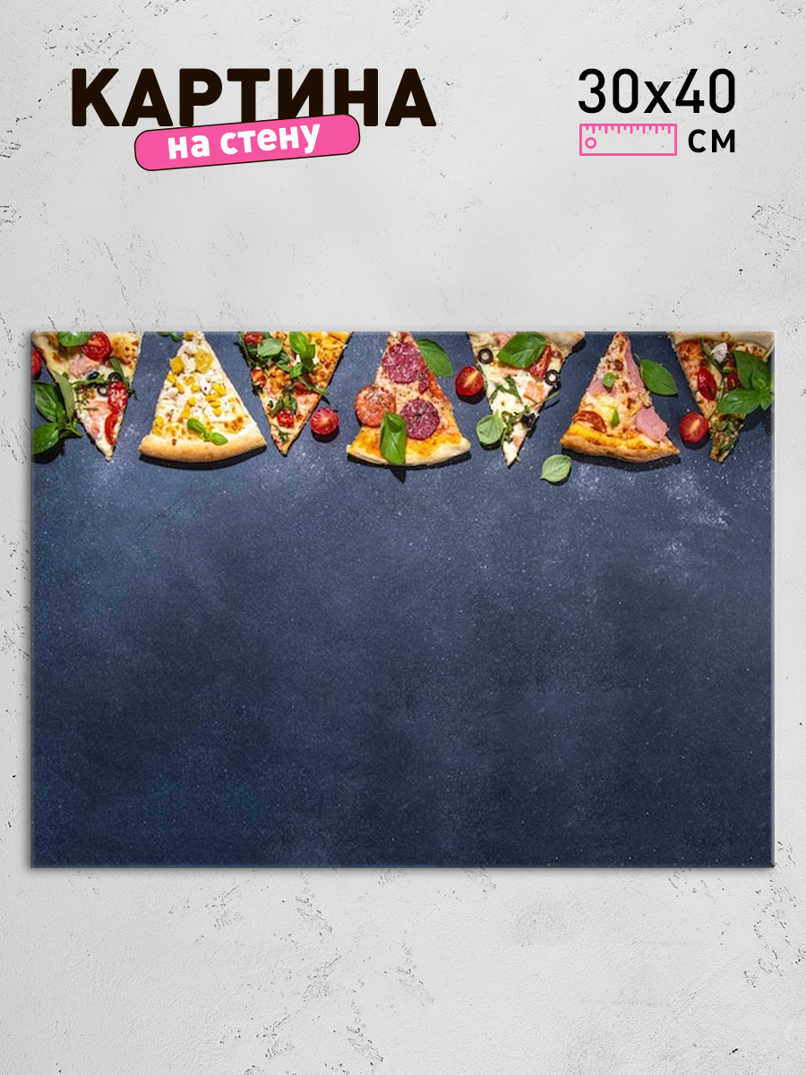 Обработанное