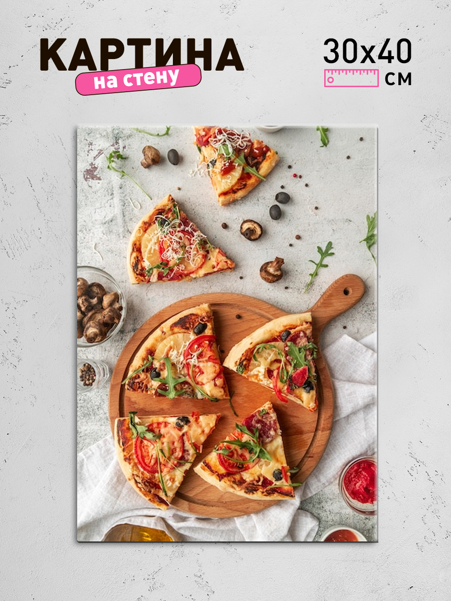 Обработанное