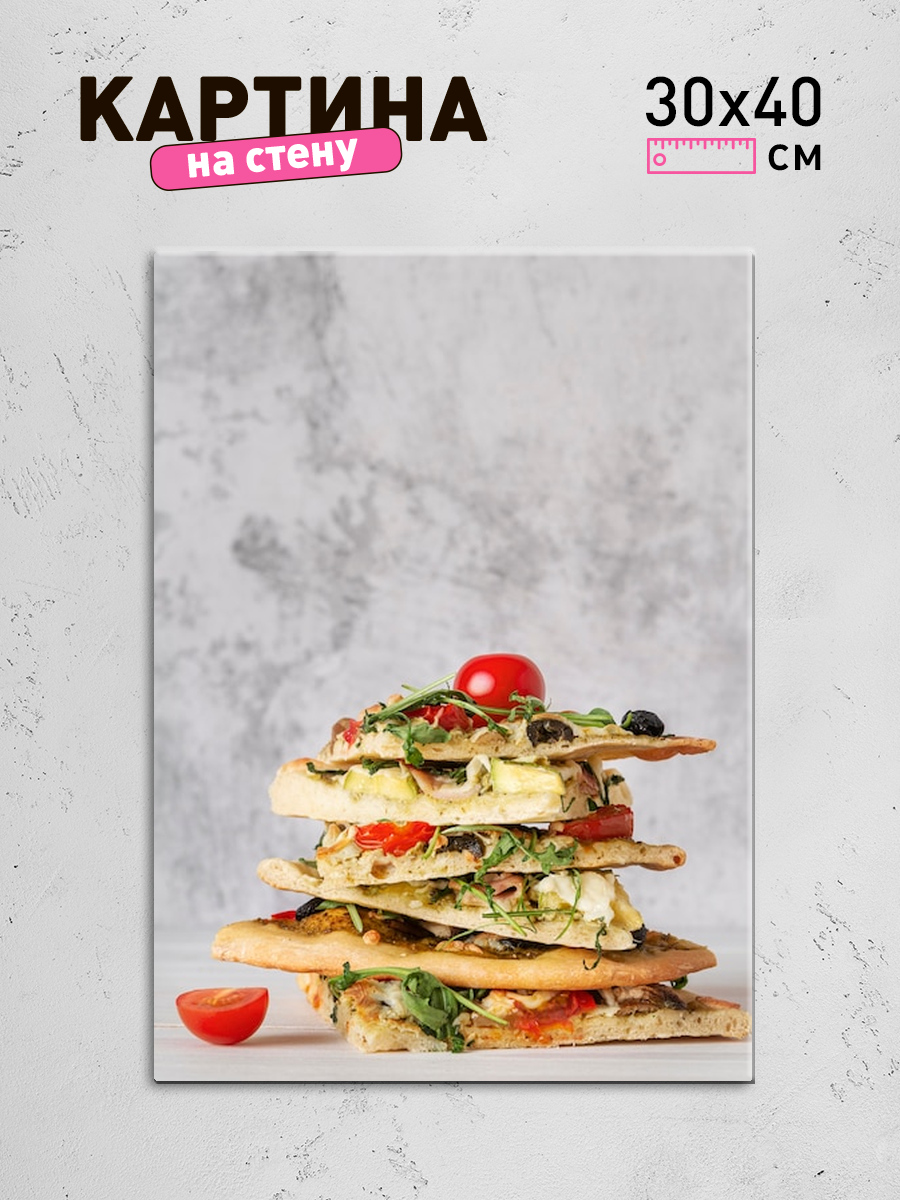 Обработанное