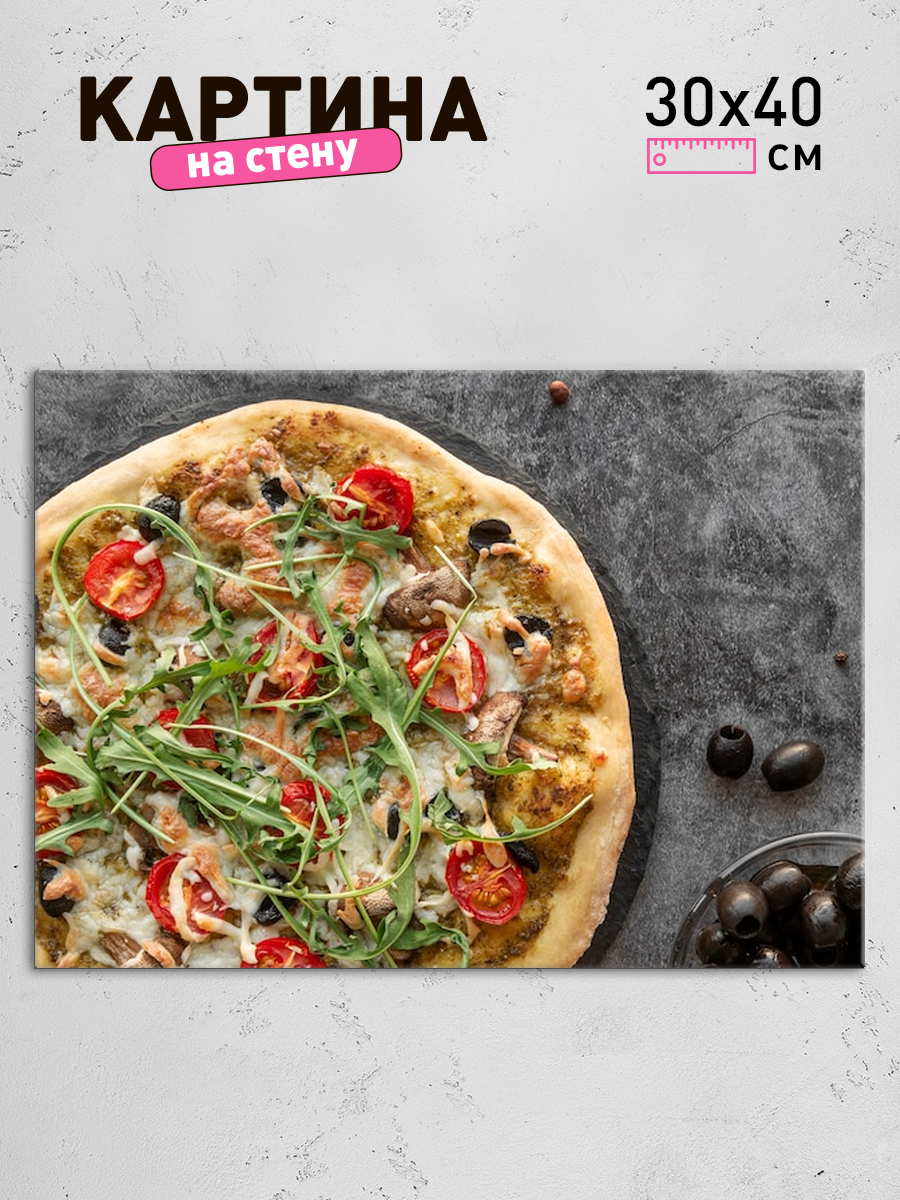 Обработанное