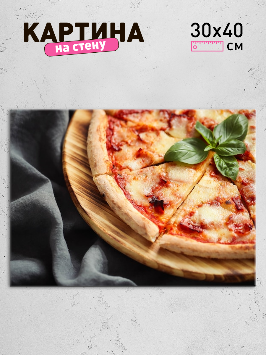 Обработанное