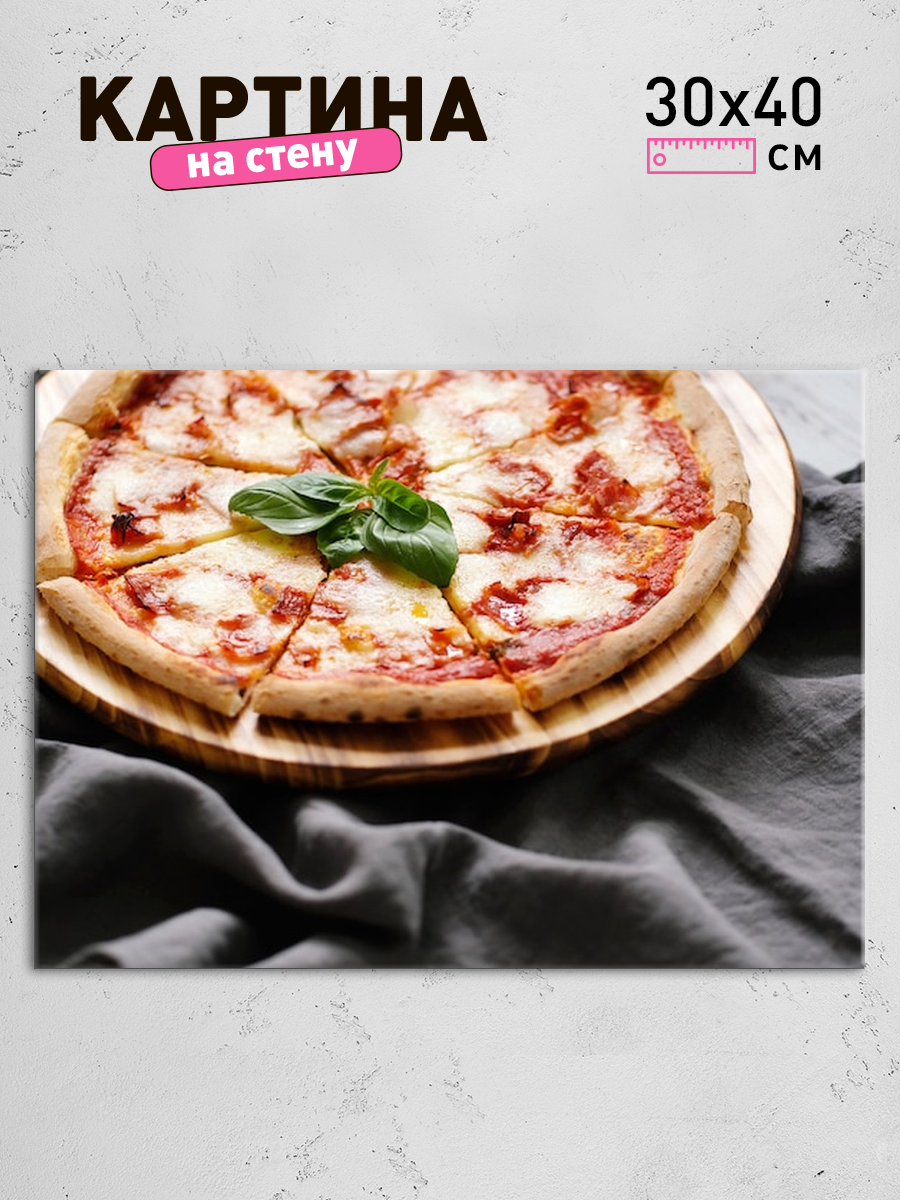 Обработанное