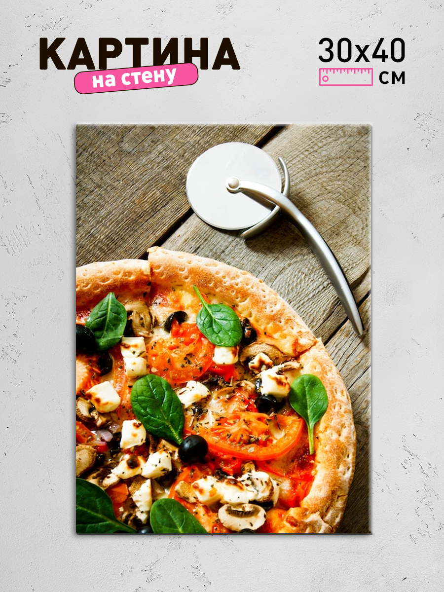 Обработанное