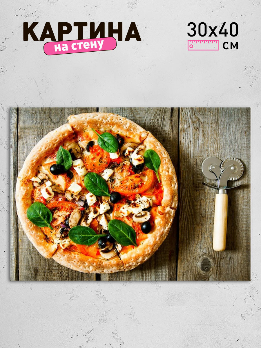 Обработанное