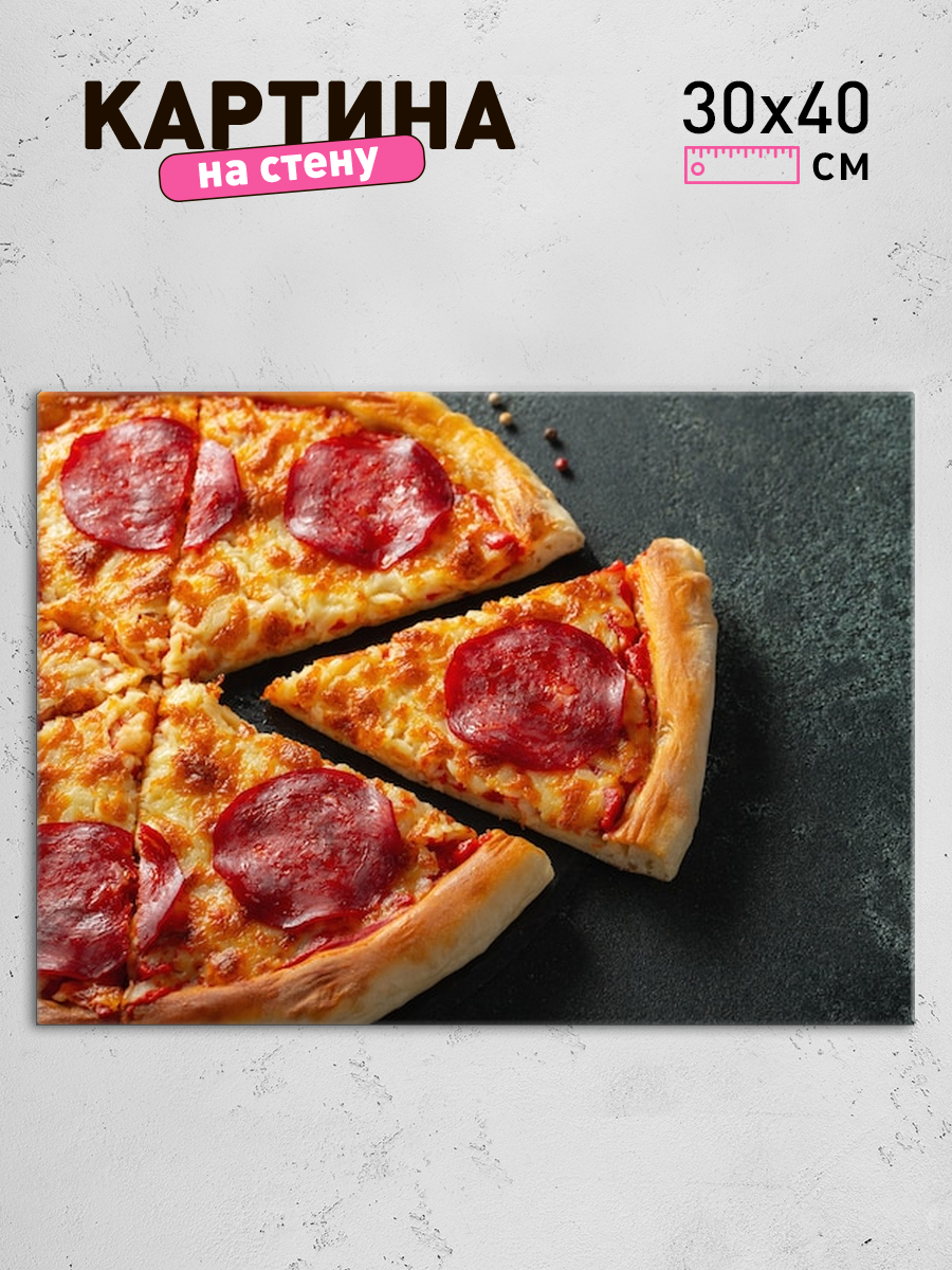 Обработанное