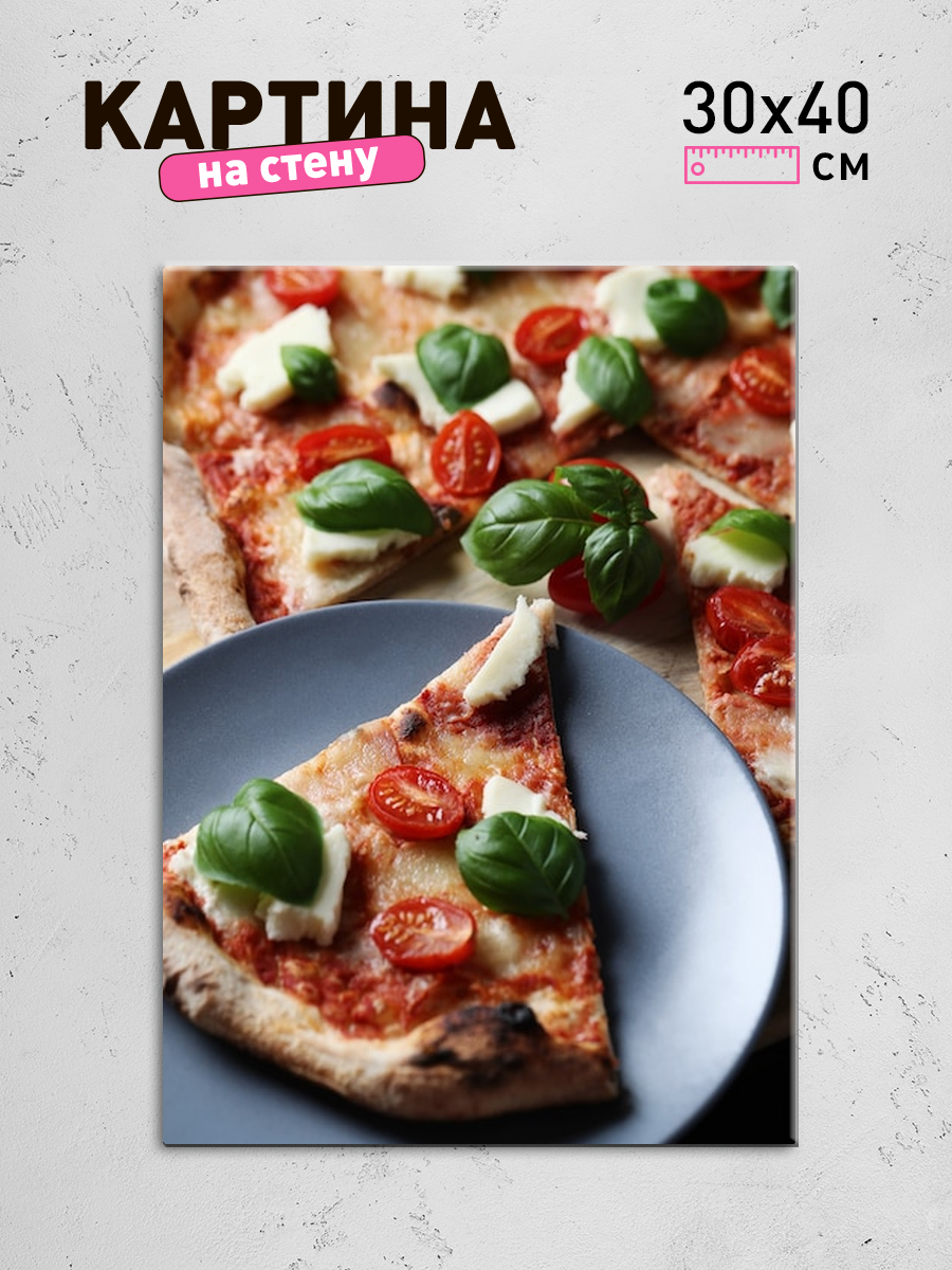 Обработанное