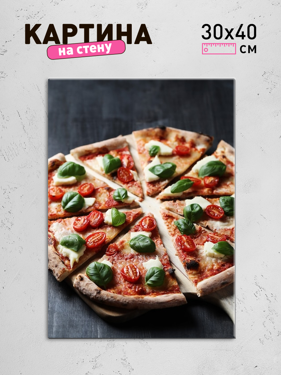 Обработанное