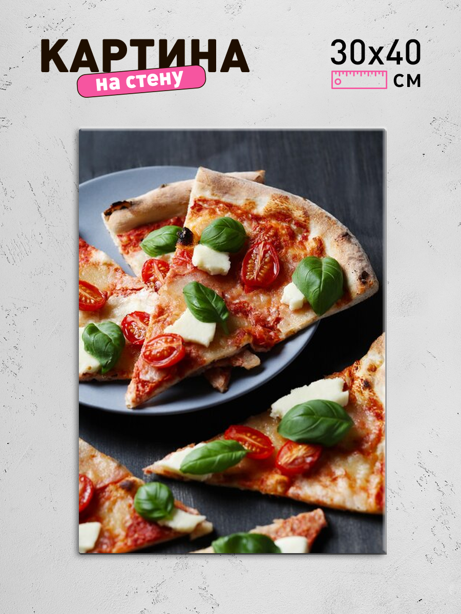 Обработанное