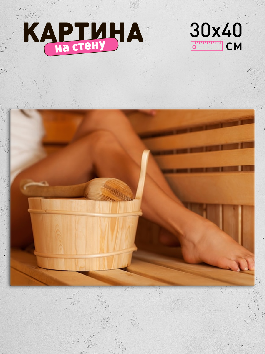 Обработанное