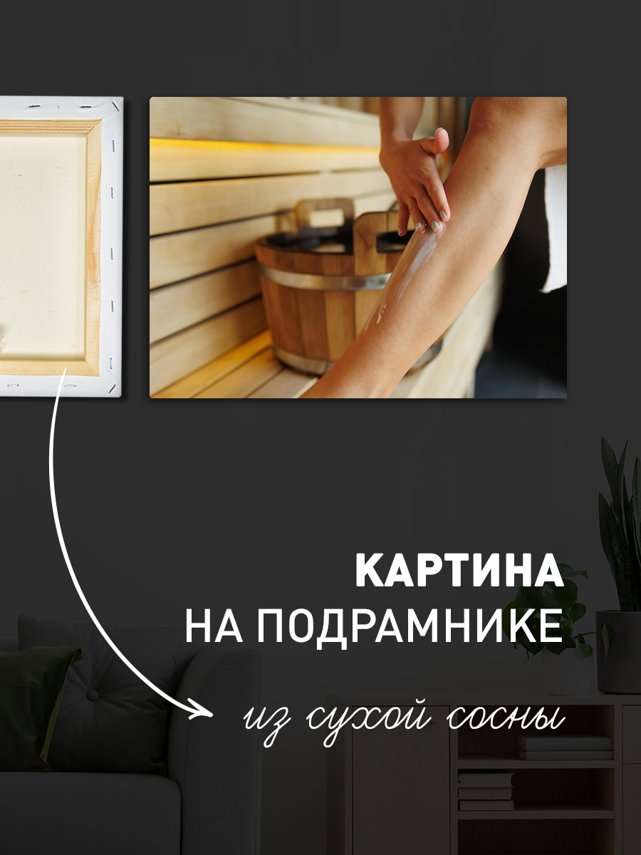 Обработанное