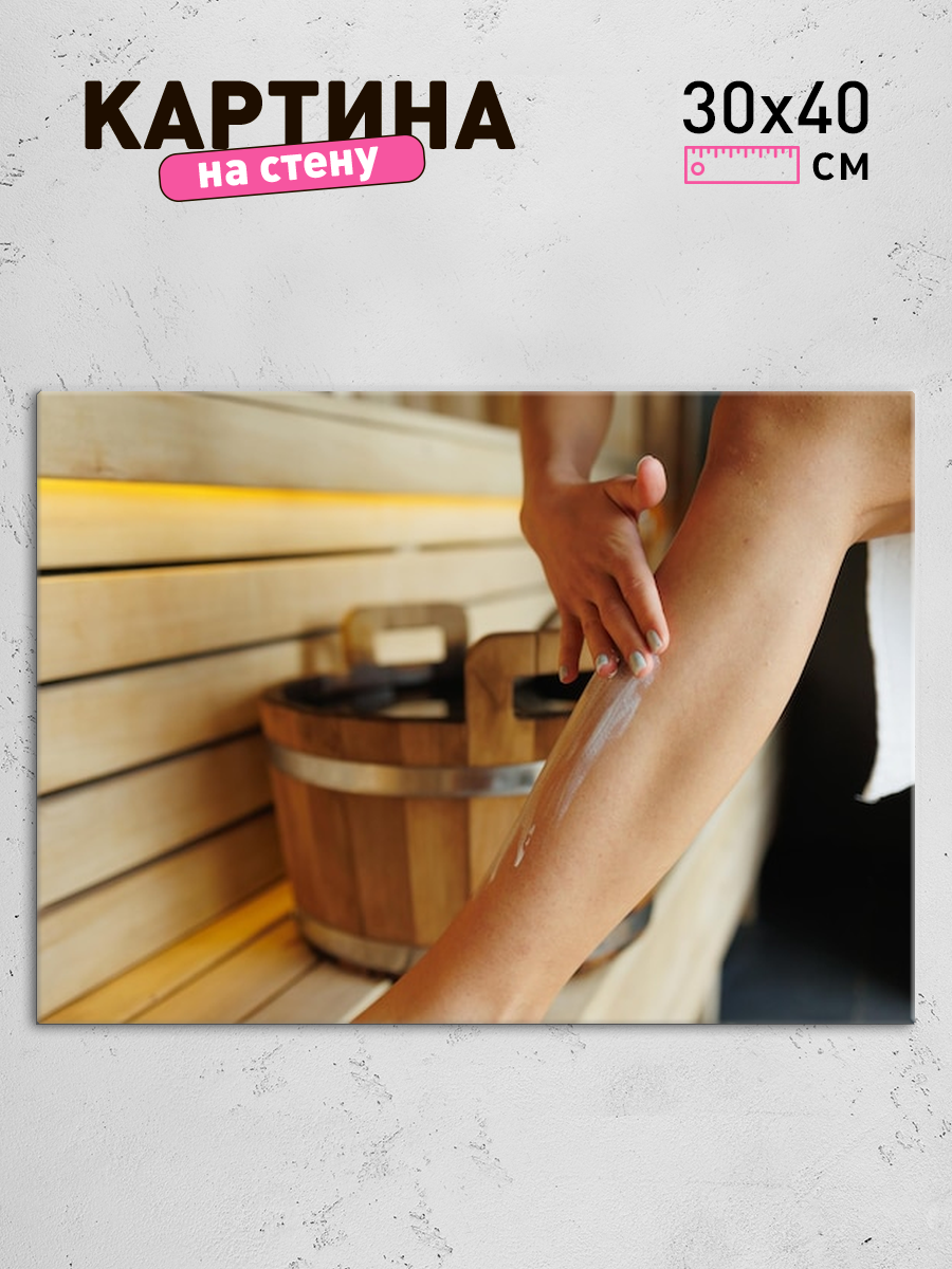 Обработанное