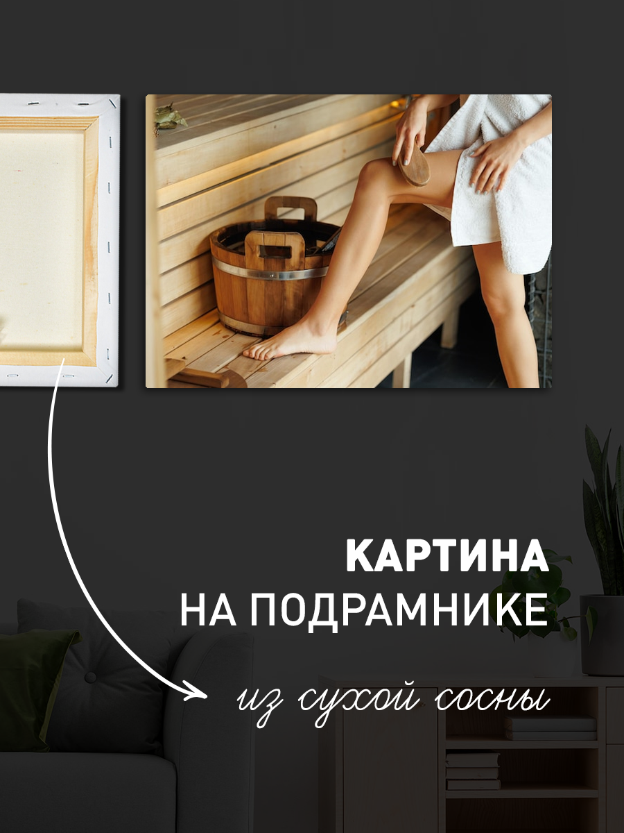 Обработанное