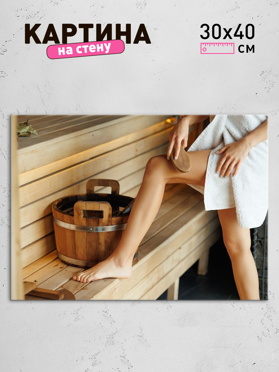 Обработанное