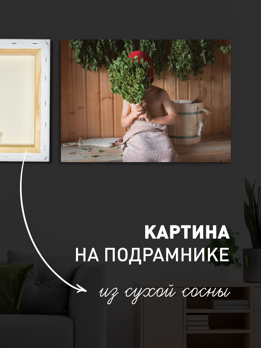 Обработанное