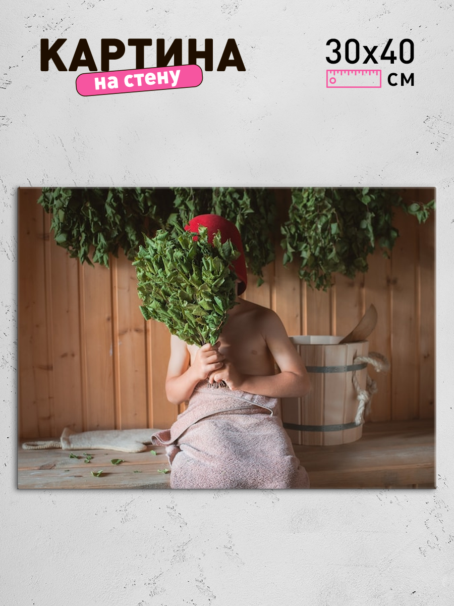 Обработанное