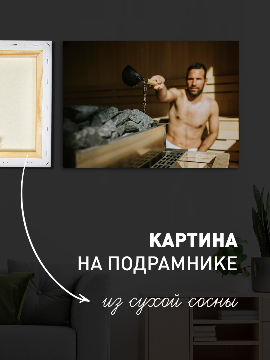 Обработанное