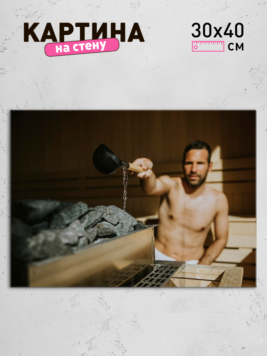 Обработанное