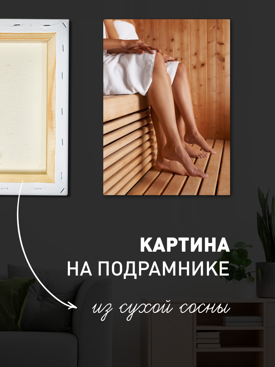 Обработанное