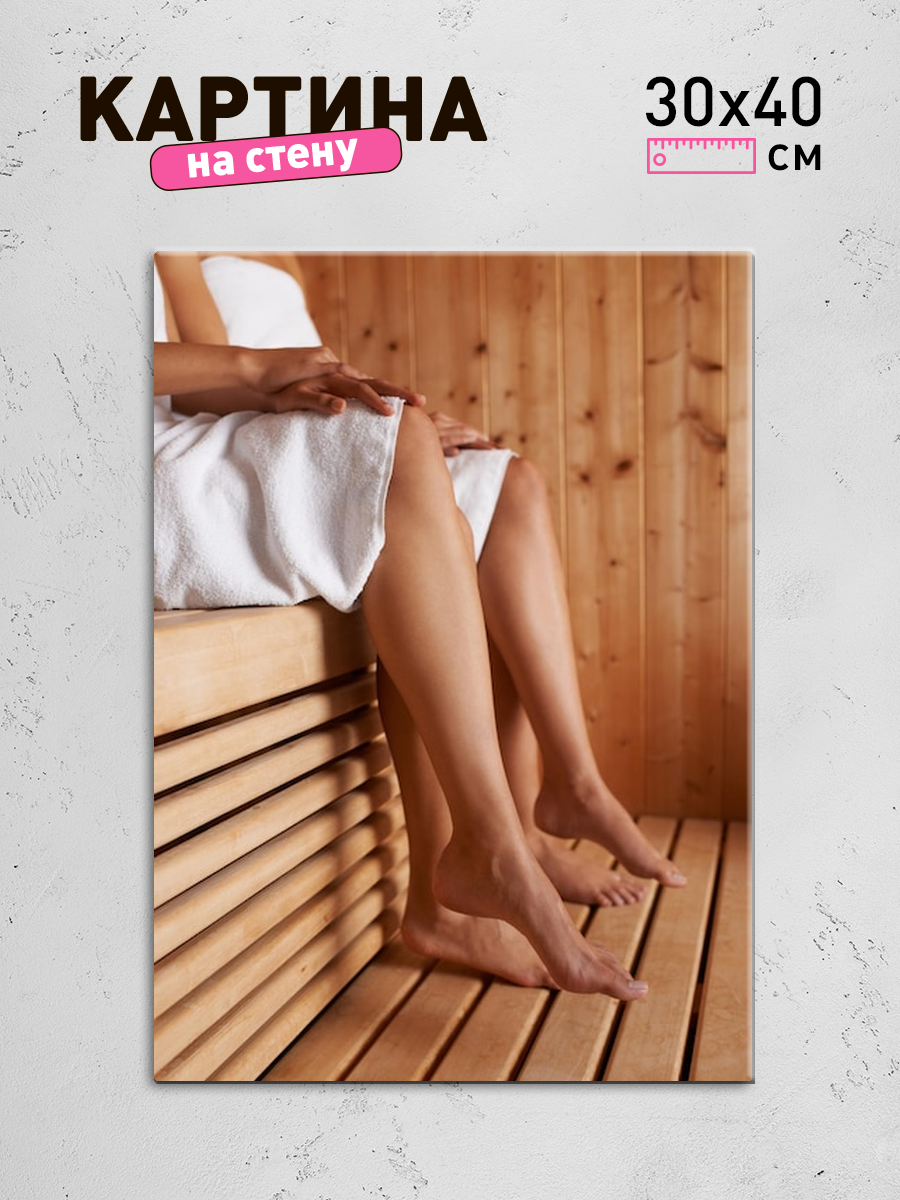 Обработанное