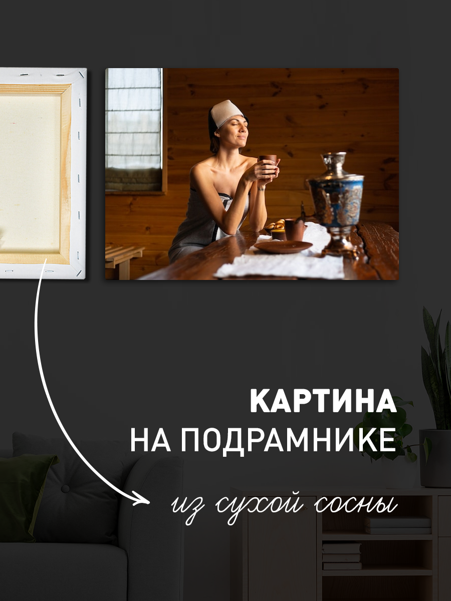 Обработанное