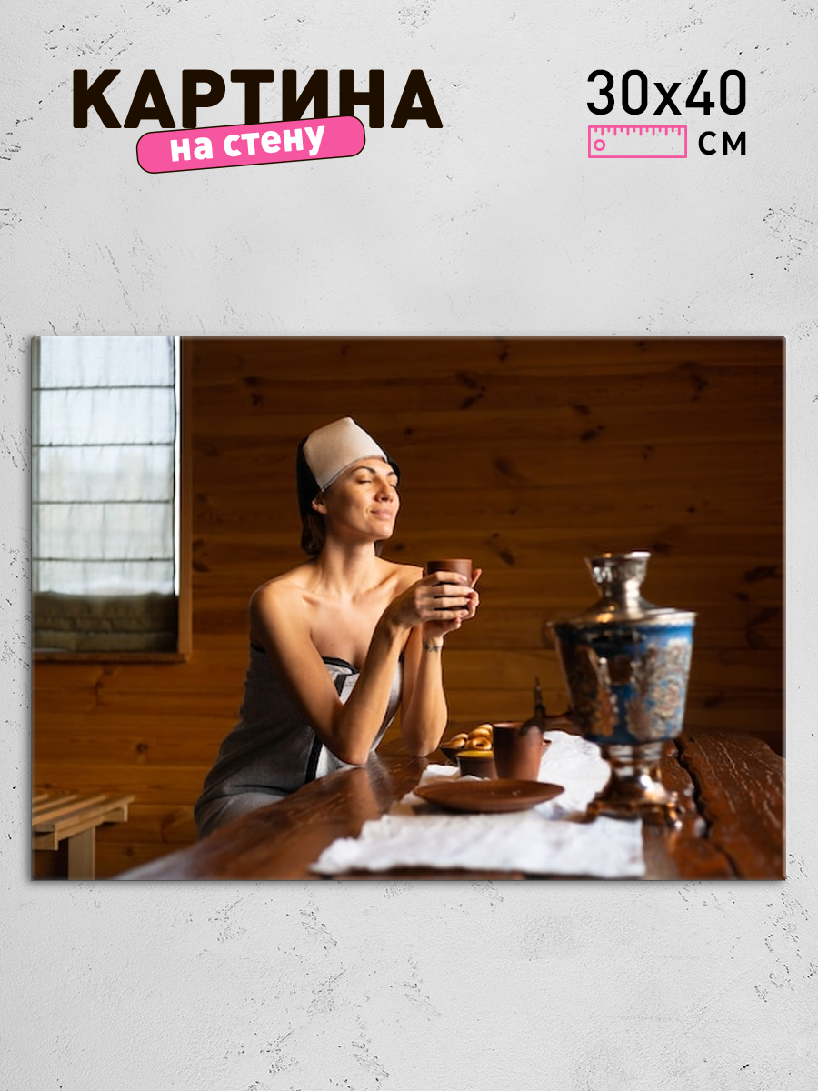 Обработанное