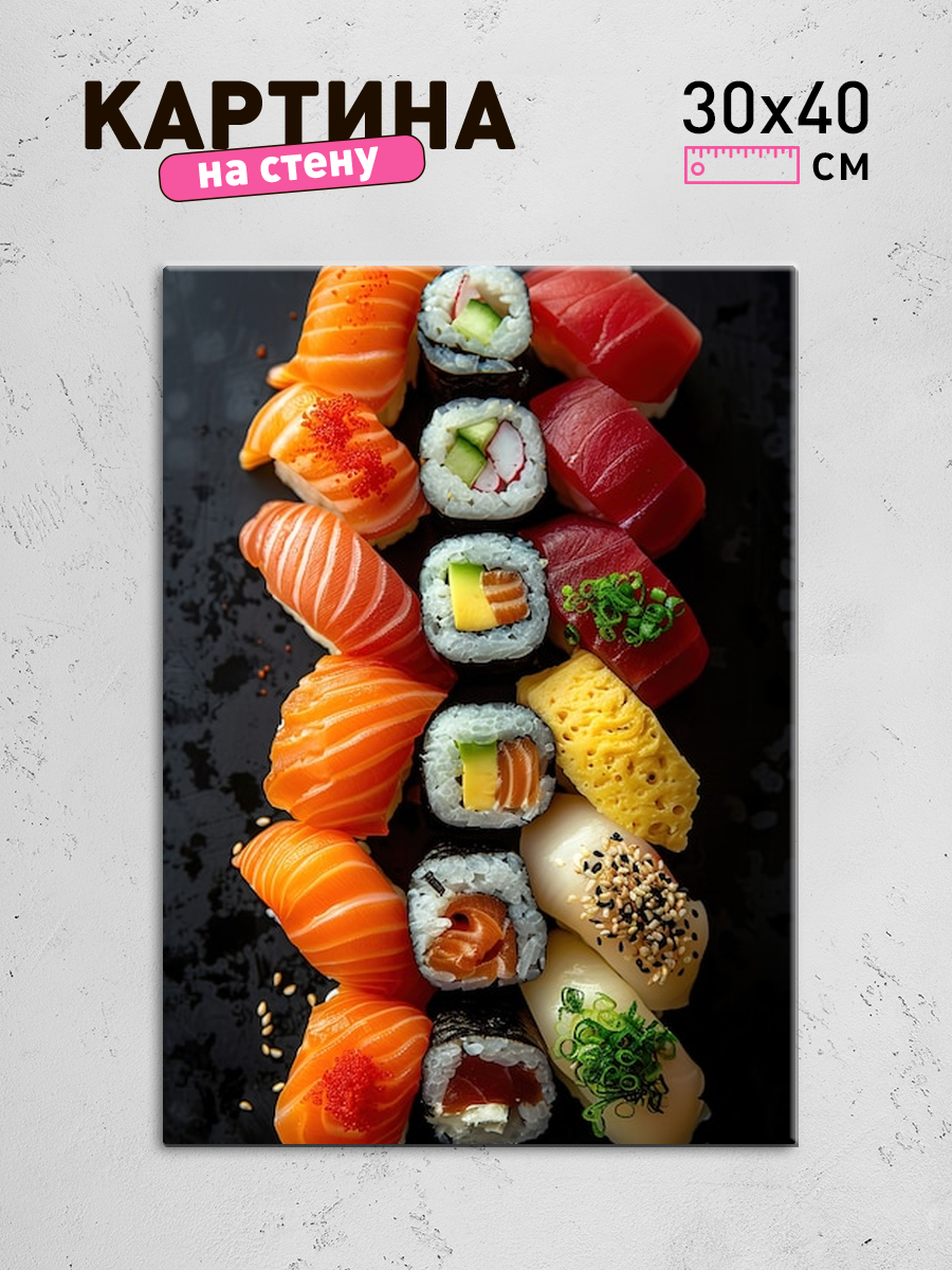 Обработанное