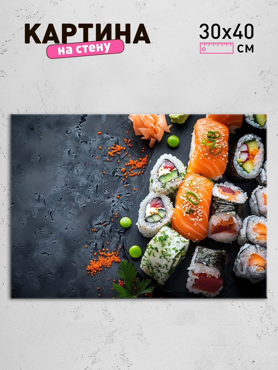 Обработанное