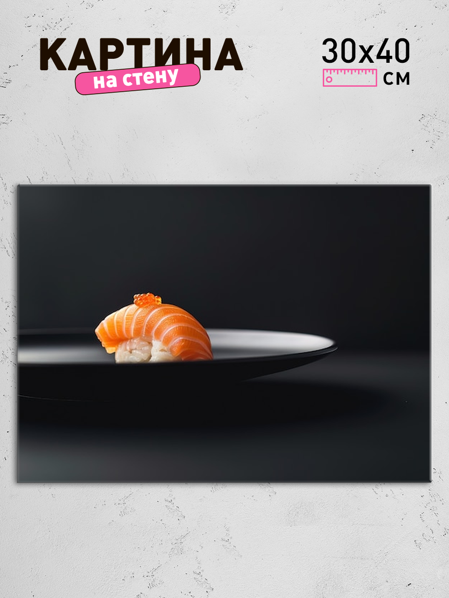 Обработанное