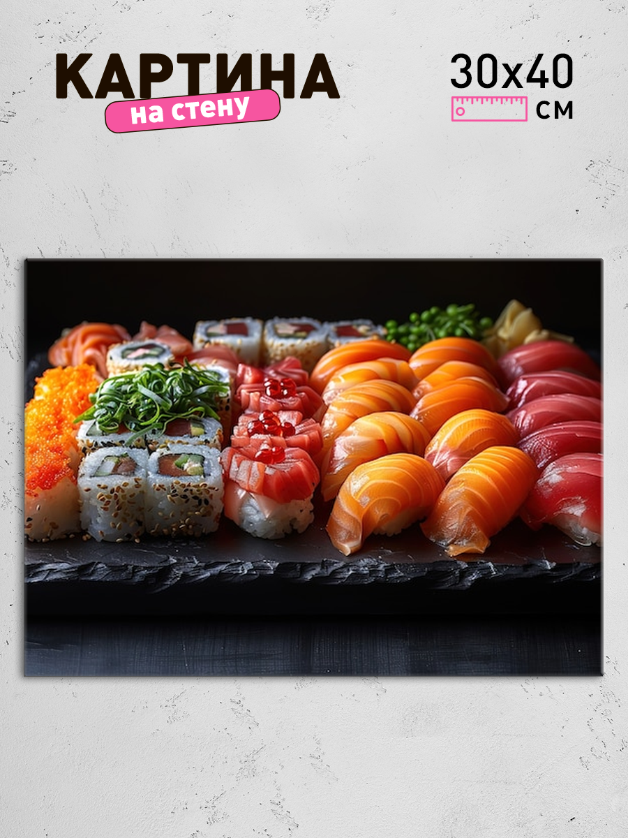 Обработанное