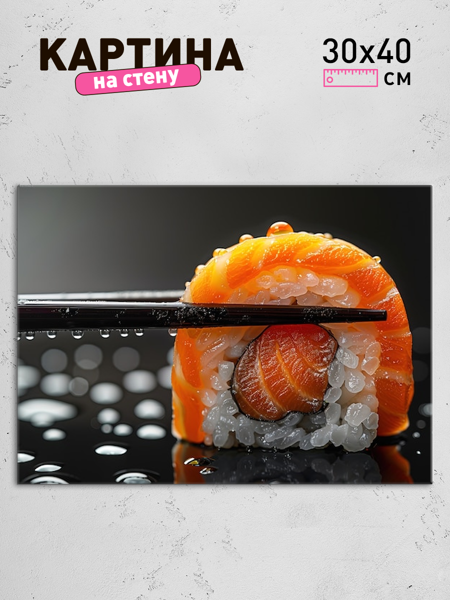 Обработанное