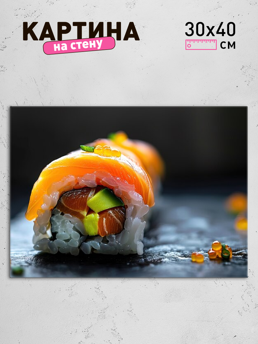 Обработанное