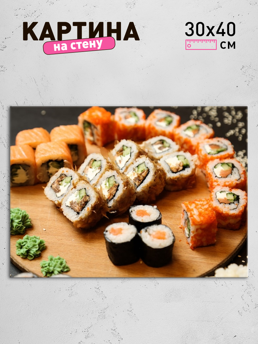 Обработанное