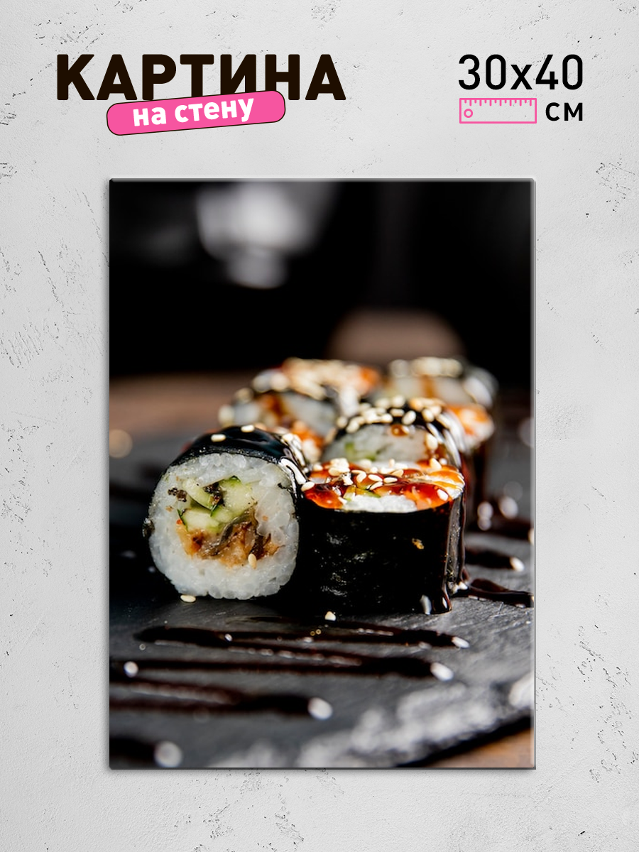 Обработанное