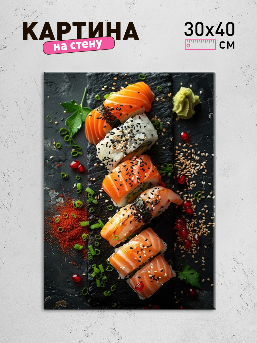 Обработанное