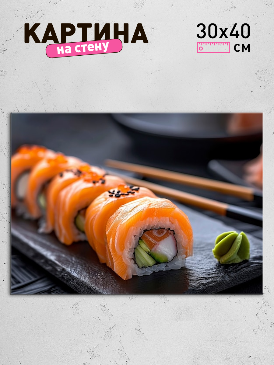 Обработанное