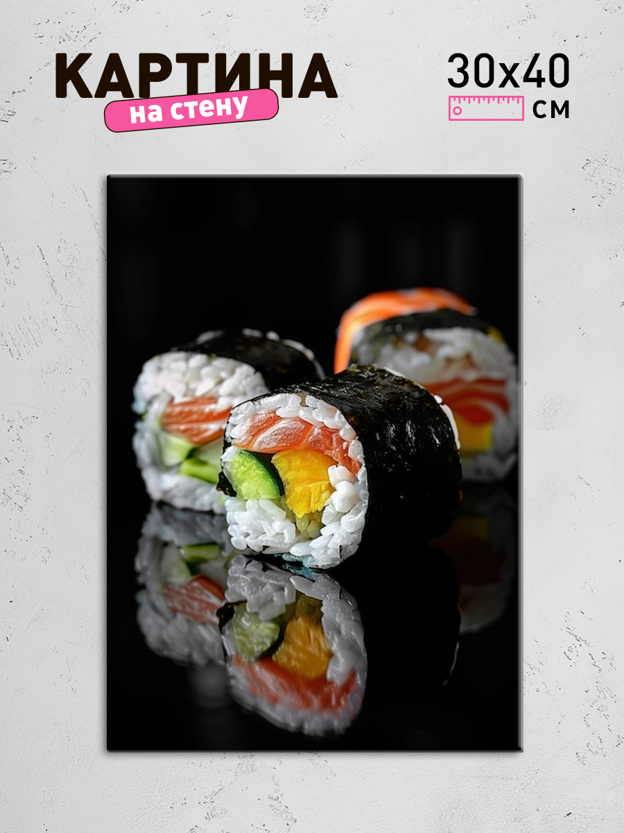 Обработанное