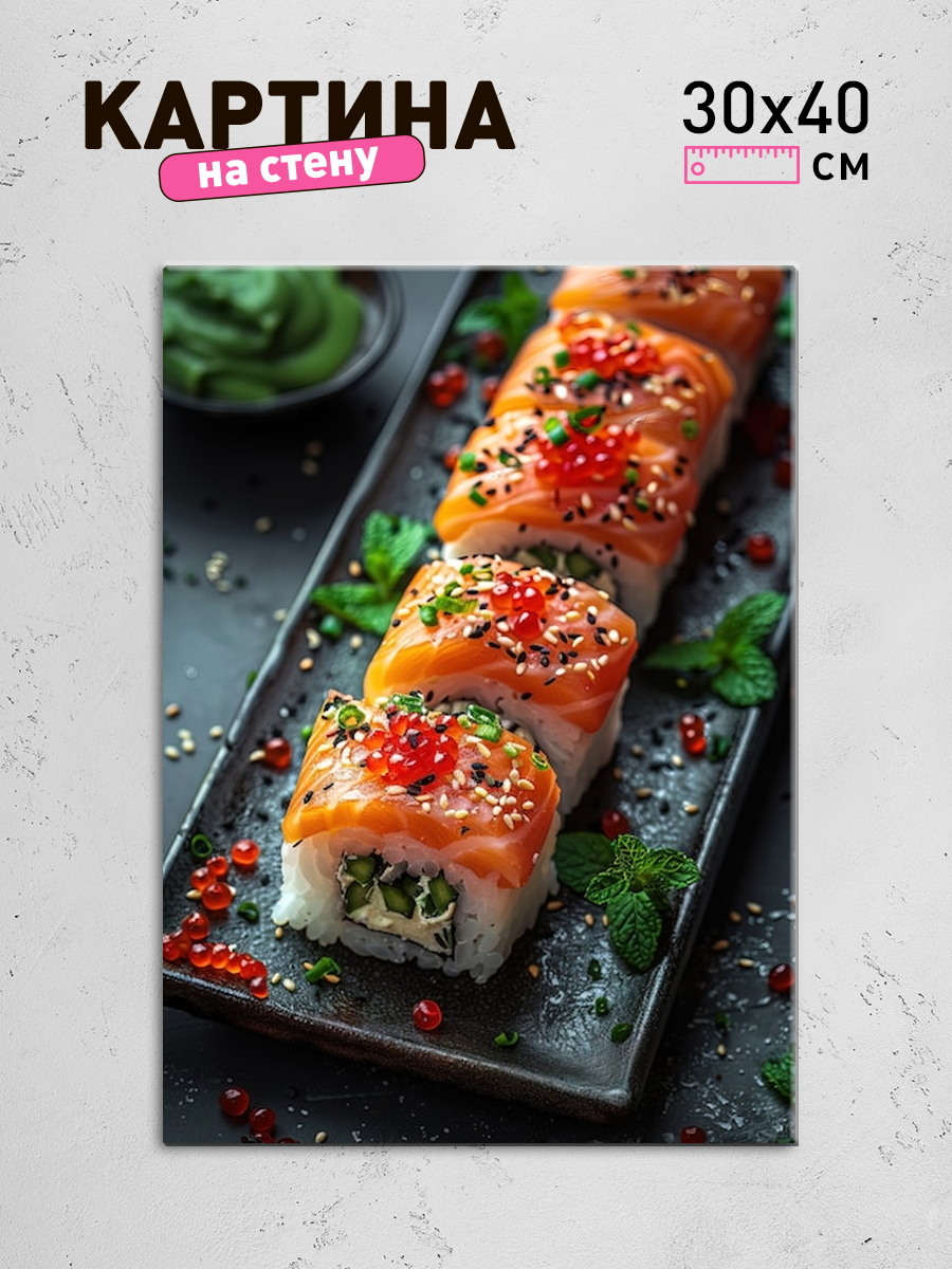 Обработанное