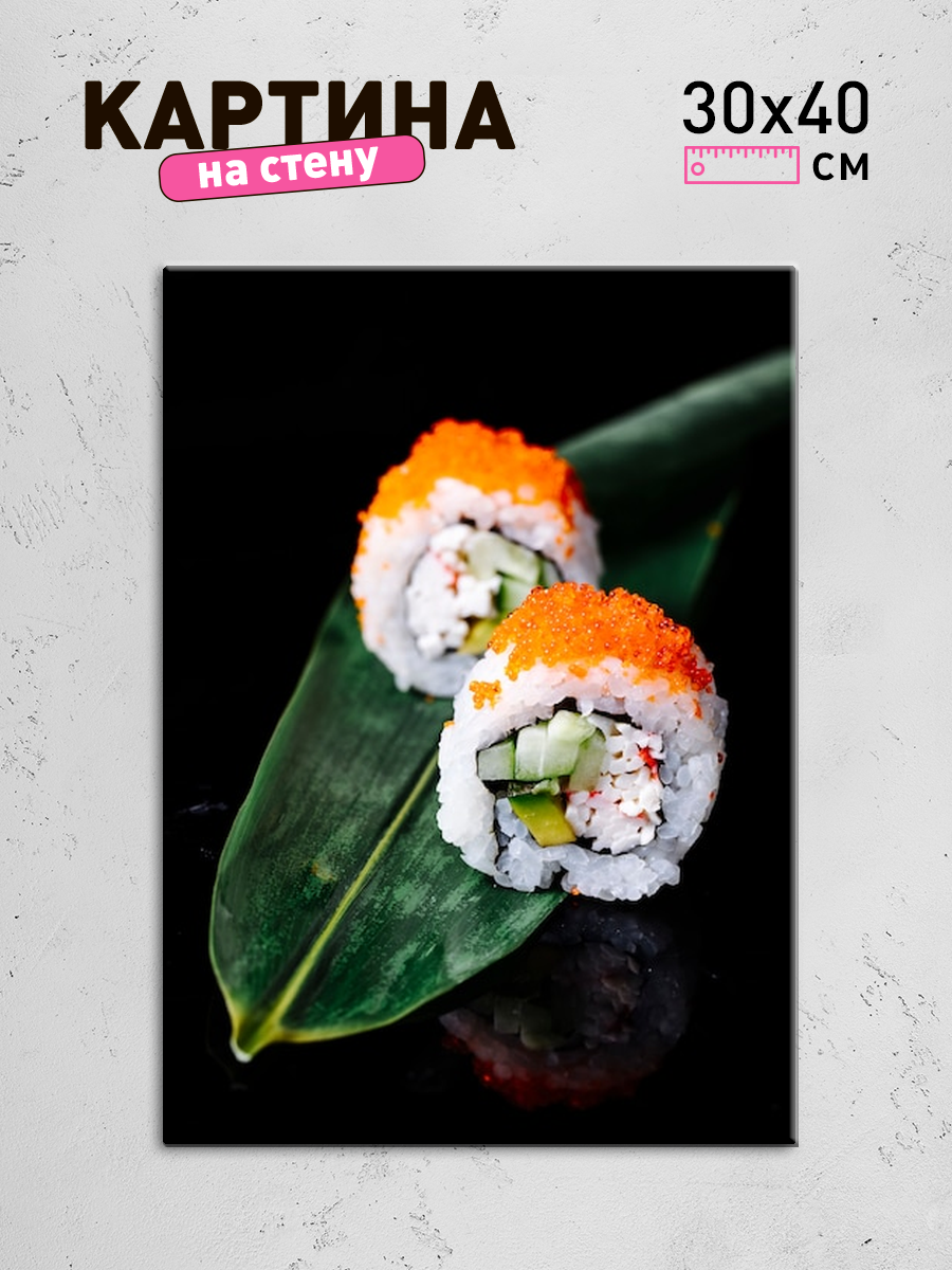 Обработанное